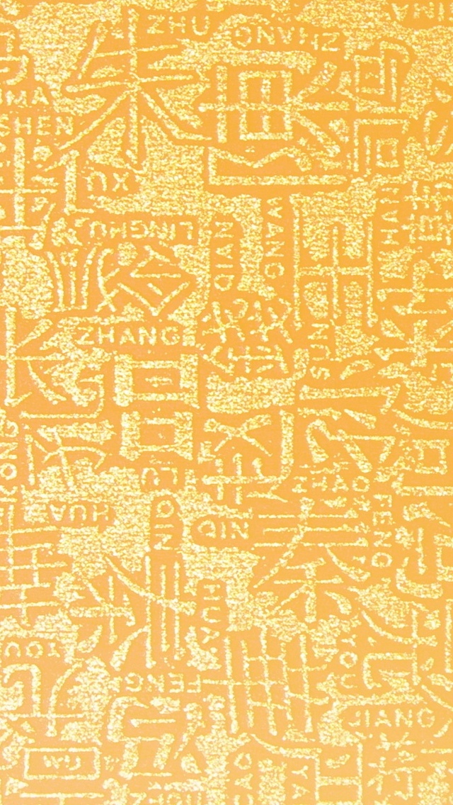 Yellow Texture Wallpaper iPhone 5 640*1136